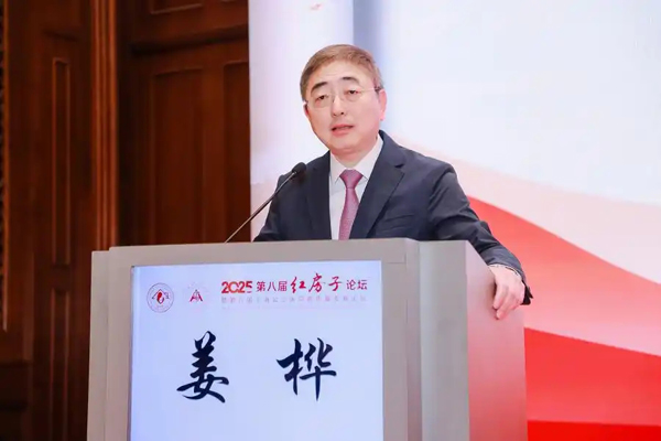与世界顶级医疗机构“深度对话”，红房子医院“140+”引擎启动