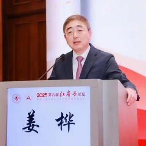 与世界顶级医疗机构“深度对话”，红房子医院“140+”引擎启动