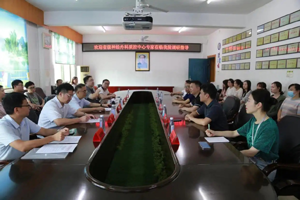 医疗服务提升年│以查促优！湖南省神经外科质控中心走进永州市三医院