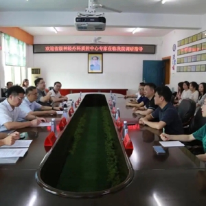 医疗服务提升年│以查促优！湖南省神经外科质控中心走进永州市三医院