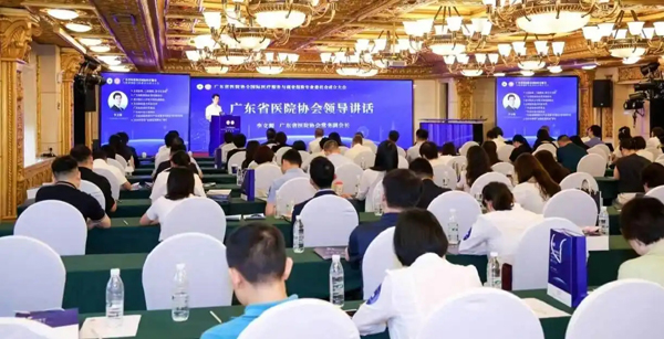 不出国门享受国际医疗服务已成新期待！广东亟待出台地方标准
