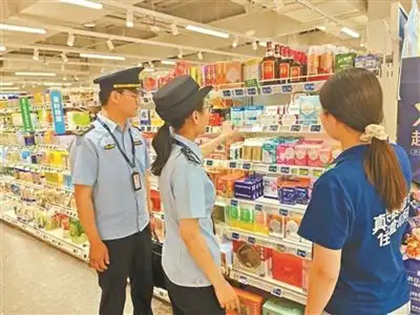 智慧监管手段赋能保健食品行业治理