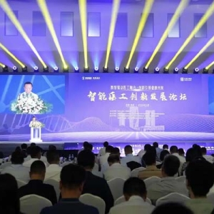未来已来！丰台智能医工大会上医疗创新成果抢先看