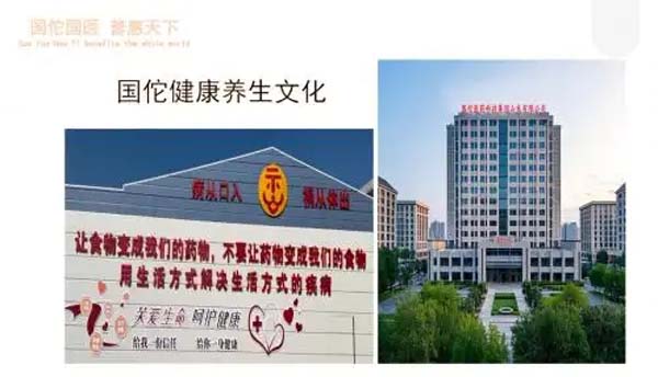临沂国佗中医医院康养中心引领健康新生活