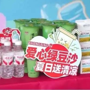 夏日送清凉，关怀暖人心：婕熹卡医美致敬高温下的坚守者