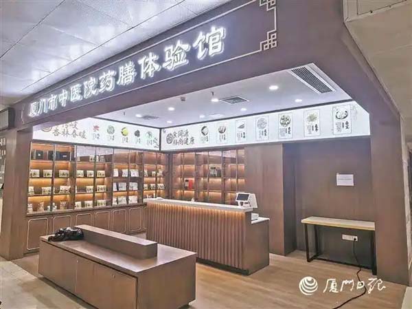 “药食同源”玩出新花样，厦门市中医院推出特色药膳面点、养生代茶饮