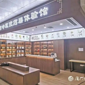 “药食同源”玩出新花样，厦门市中医院推出特色药膳面点、养生代茶饮