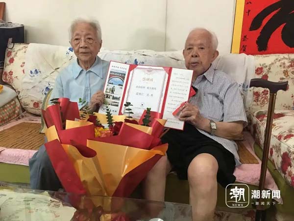 百岁还在打太极拳！一对浙大校友伉俪的养生之道