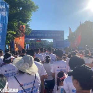 仁怀全民健身跑：活力绽放 共筑健康未来