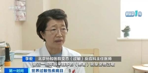 我国过敏性鼻炎患者发病率逐年上升！宠物过敏患者明显增多→
