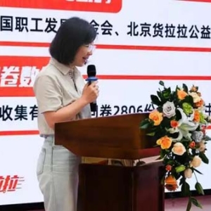 货拉拉成立“司机健康中心”，引领货运行业的健康管理新模式