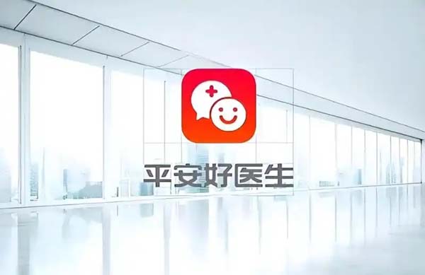 平安好医生品牌焕新启医健新程，驱动健康产业高质量发展