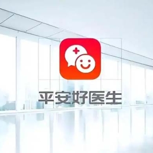 平安好医生品牌焕新启医健新程，驱动健康产业高质量发展