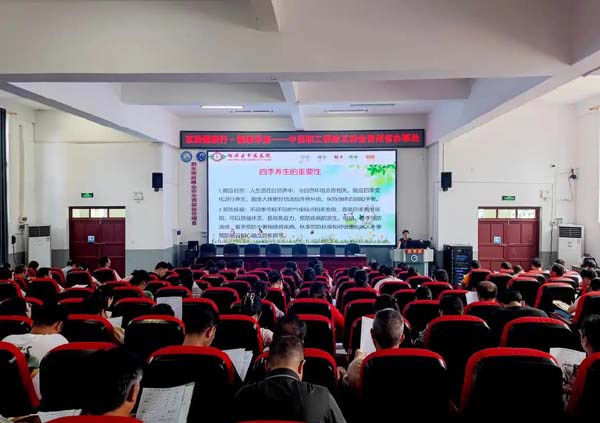 互助健康行 共筑养生路——锦屏县总工会开展职工医疗互助健康讲座