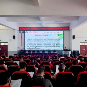 互助健康行 共筑养生路——锦屏县总工会开展职工医疗互助健康讲座