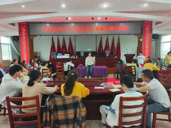 岳阳汨罗市白水镇养生按摩技能培训 助力群众端稳“技能饭碗”