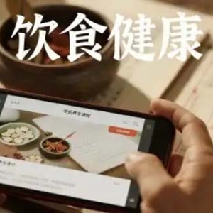 鹤颜堂：通过中医养生调理提升整体健康