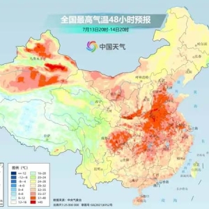 43℃高温预警，三伏天“网红”养生靠谱吗？