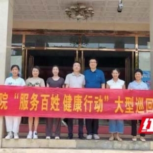 医疗服务提升年丨永州市中心医院2025年“服务百姓健康行动”大型公益义诊走进零陵区珠山镇