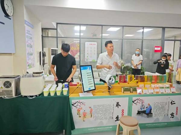 中医养生进社区 AI面诊开“良方”