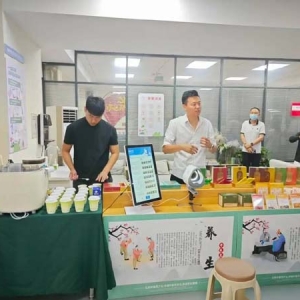 中医养生进社区 AI面诊开“良方”