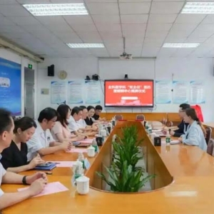 厦门大学附属第一医院全科医学科“双主任”签约，睡眠中心同步揭牌