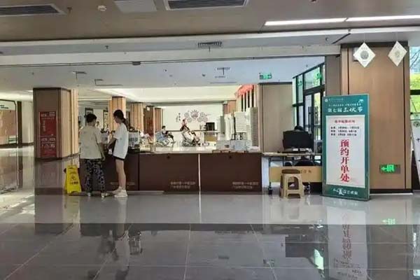 三伏天阳气盛！常德市第一中医医院三伏节喊你开启养生“黄金期”