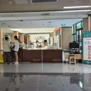 三伏天阳气盛！常德市第一中医医院三伏节喊你开启养生“黄金期”