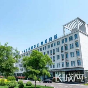 活力中国调研行·河北篇丨“药”有新作为 河北生物医药产业逐新谋变