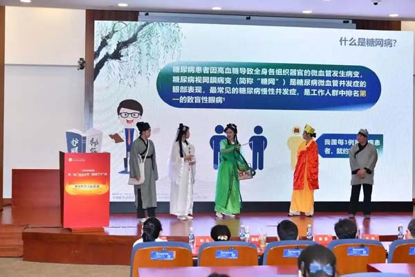 第三届“同舟济世 健康天下”杯健康科普大赛决赛举行