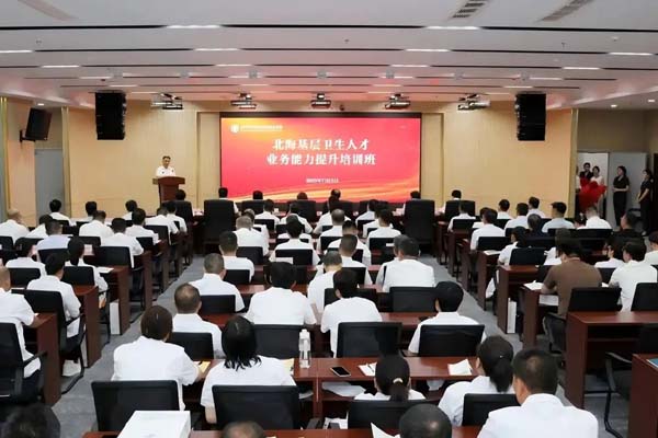 滨州医学院附属医院北海医院首期乡村医生能力提升培训圆满收官