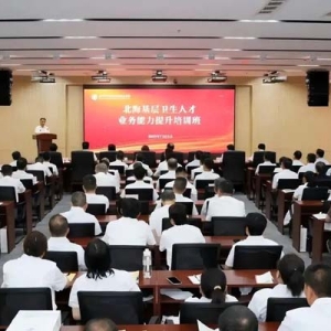 滨州医学院附属医院北海医院首期乡村医生能力提升培训圆满收官