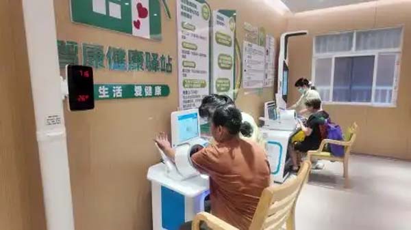 智康颐居南昌健康管理中心盛大开业 打造“15分钟智慧养老圈”创新样板