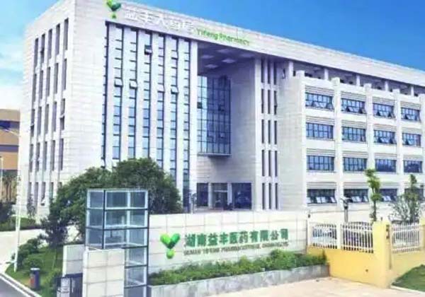 益丰高毅领航廿四载，益丰大药房铸就医药零售传奇