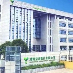 益丰高毅领航廿四载，益丰大药房铸就医药零售传奇