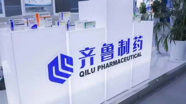 齐鲁制药加速“出海”！产业链协同叩开全球最大医药市场