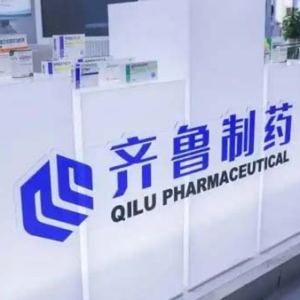 齐鲁制药加速“出海”！产业链协同叩开全球最大医药市场