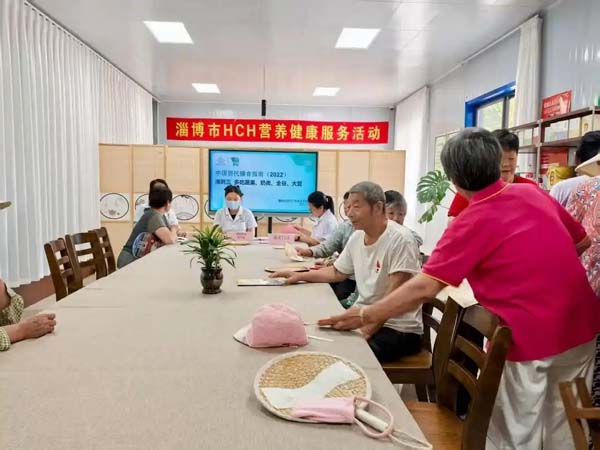 科学管理体重助力健康中国战略