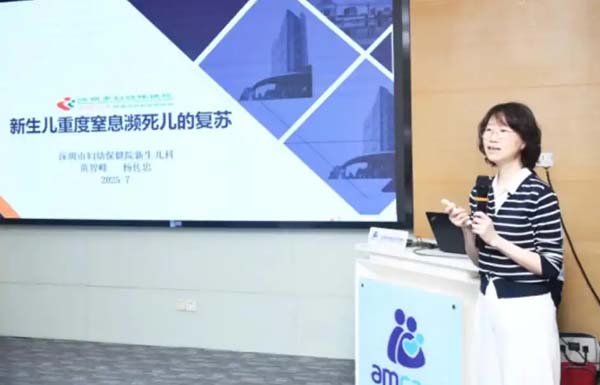 新生儿早期保健、助力早产儿成长、“生命早期1000天”……深圳这场研讨会干货满满！