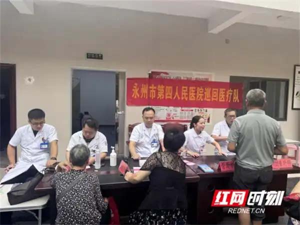 医疗服务提升年丨永州市第四人民医院“传承普爱，医心为民”义诊活动走进七里店社区