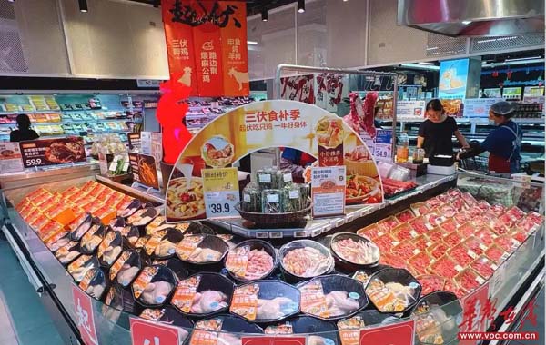 “三伏天”掀起消费热潮 夏季养生餐成为新选择