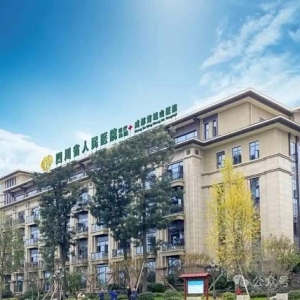 600位大咖齐聚成都 人工智能如何让康养产业“站起来”？