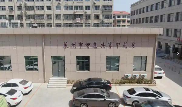 莱州市“壮筋骨 通经络 补气血”积极探索整合性医疗卫生服务新模型