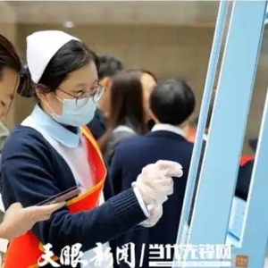 正安：数字赋能医疗 智慧惠及民生