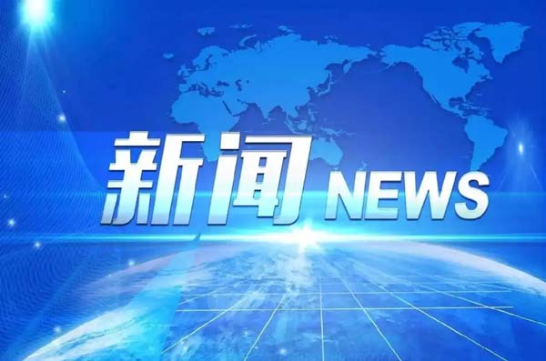 太原：商家以“免费听课领礼品”为名 推销高价保健品被查处