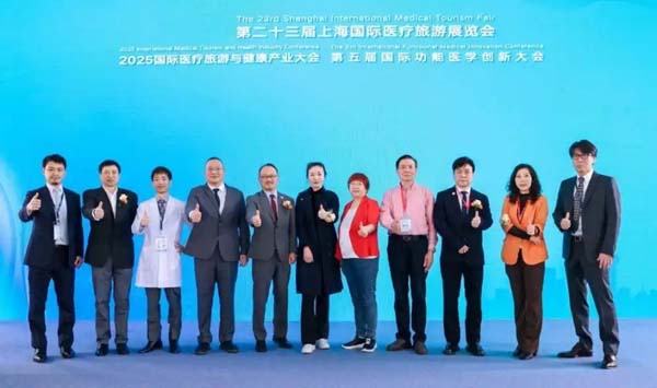 贝贝树亮相国际医疗展览会，助力国际医疗融合发展