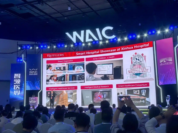 商汤医疗亮相WAIC 2025，智慧医院“中国方案”走向全球