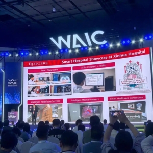 商汤医疗亮相WAIC 2025，智慧医院“中国方案”走向全球