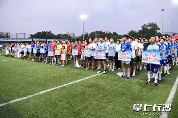 90余队参赛，2025湖南湘江新区全民健身运动会开幕