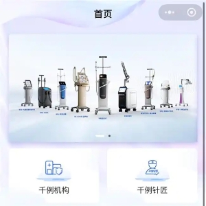 践行心系大众使命，半岛超声炮成医美新国货